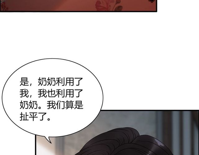 第224话 最大的变数52