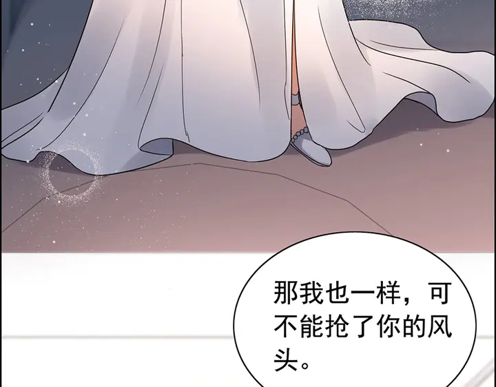 第258话 宴会闹剧15