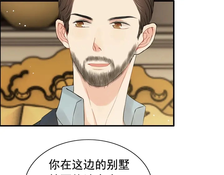 第245话 你真的喜欢她吗7