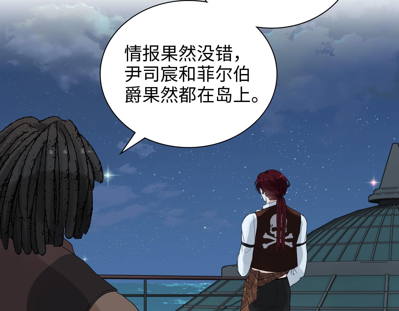 第450话 全员撤退25