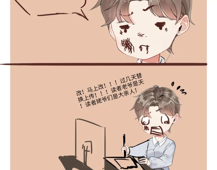 第324话 尹总情敌加一！109