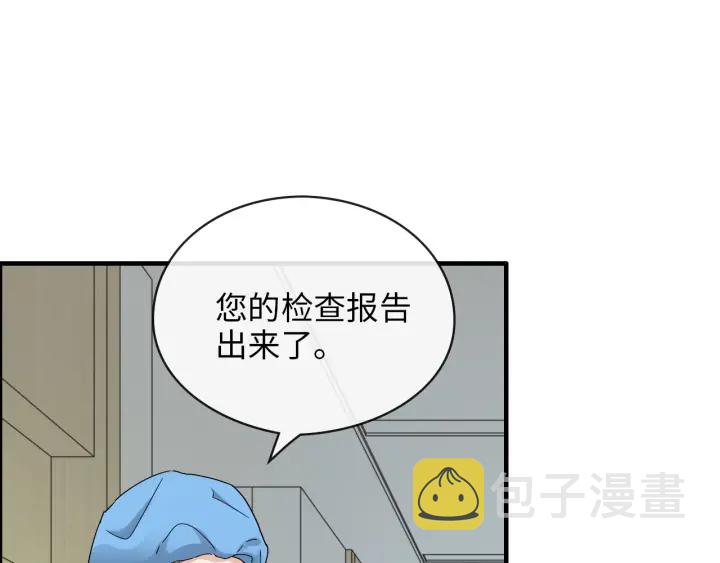 第327话 尚柯来助攻啦！57