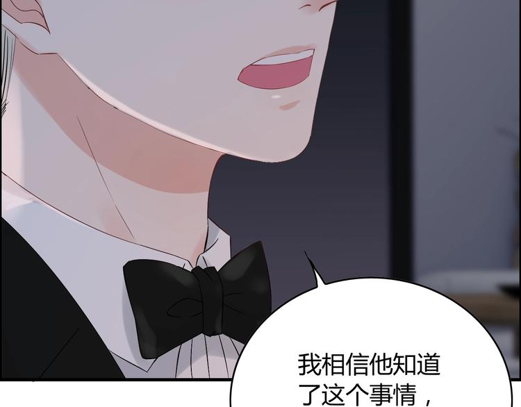 第143话 我心里只有一个人！31