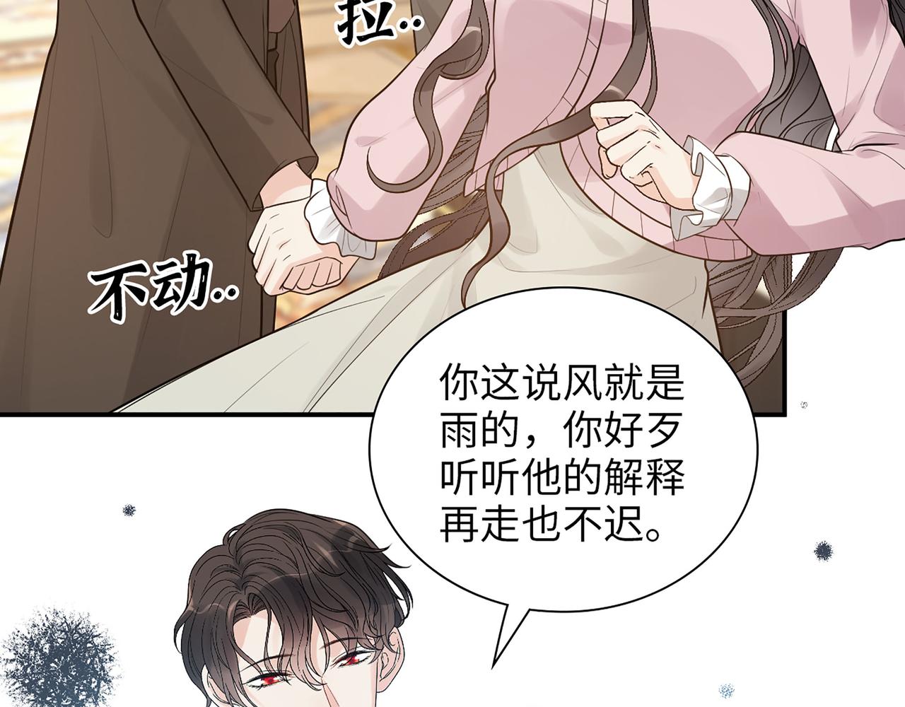 第505话 非你不娶的原因51