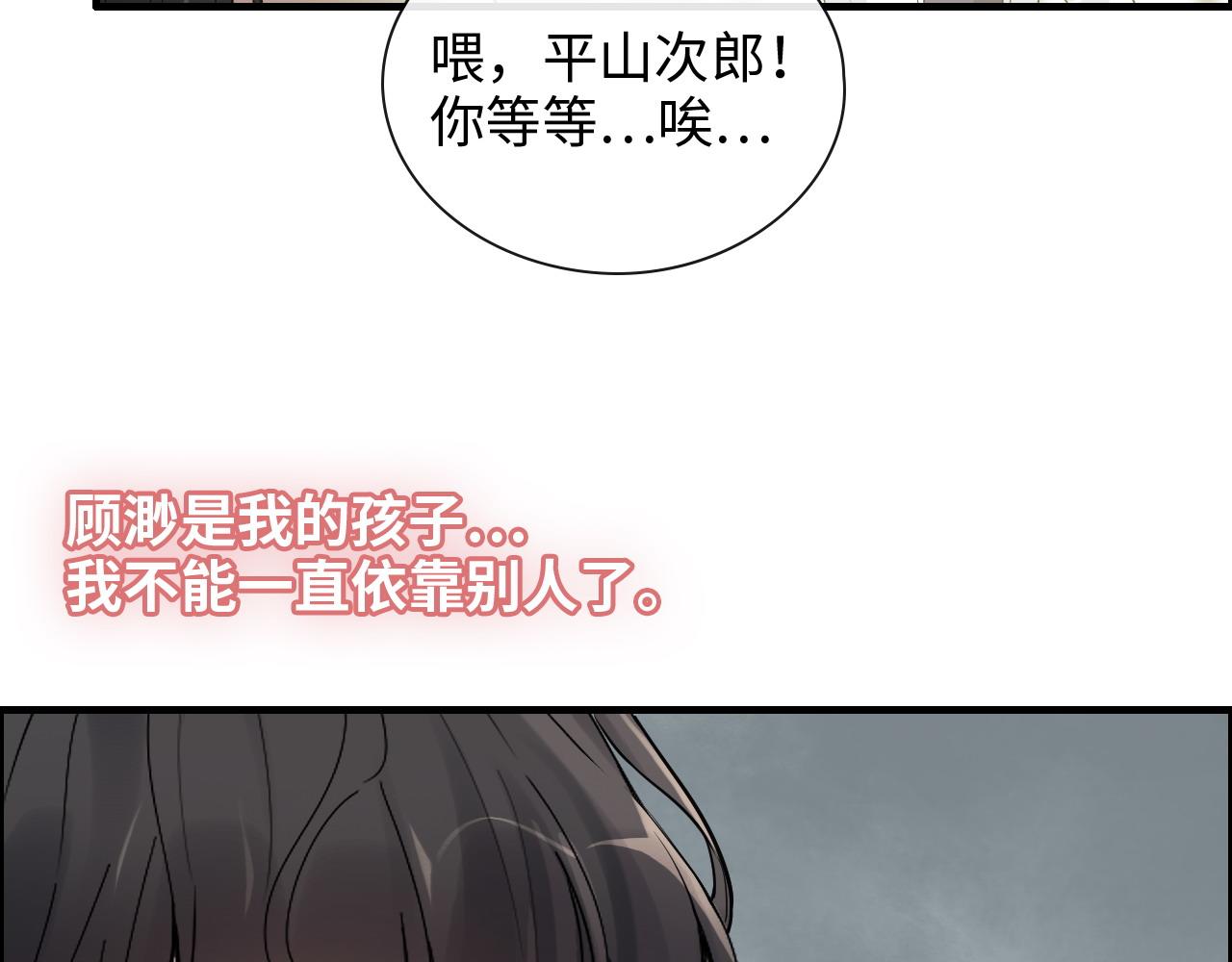 第425话 菲尔家族大秘密！69