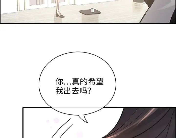第343话 兮兮被困87