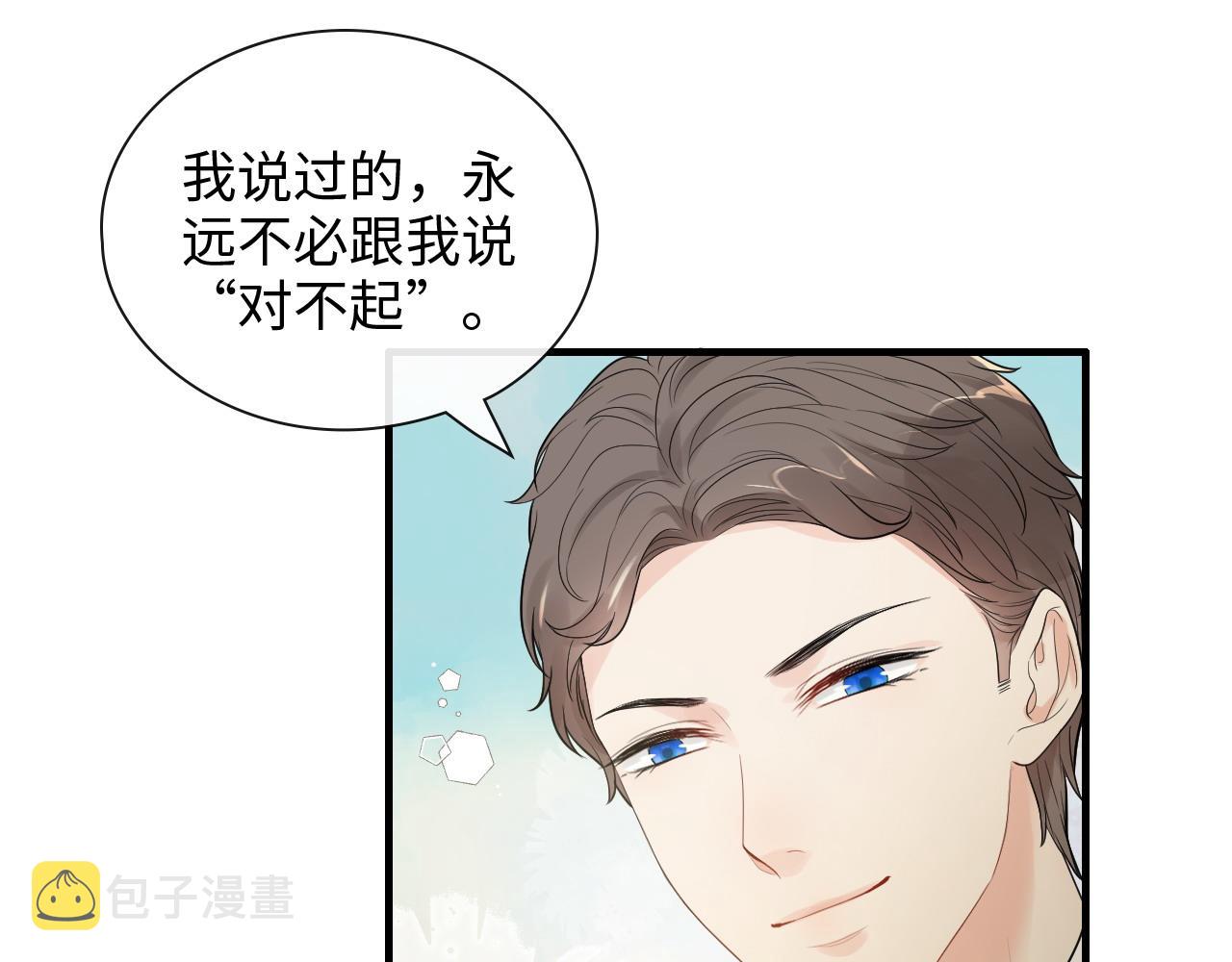 第423话 世上最远的距离19