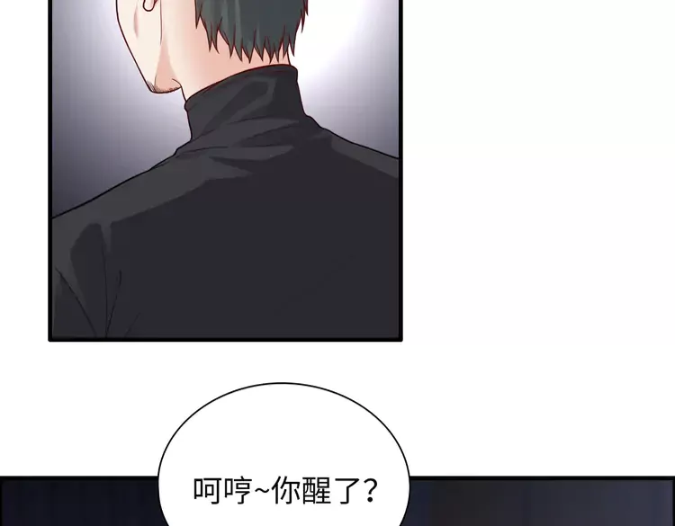 第380话 并非温室里的花25