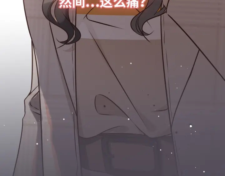 第320话 尹总你说举行婚礼？92