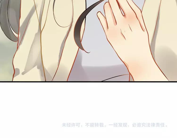 第108话 反手打脸贱女人！89