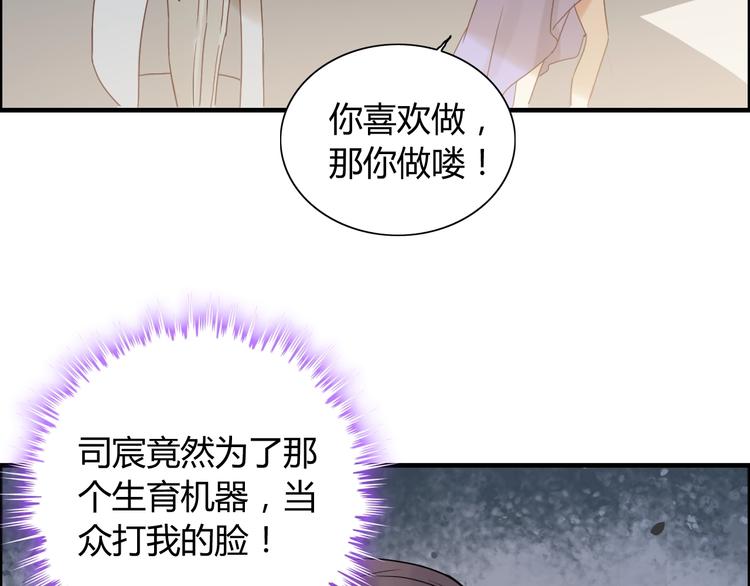第145话 暗中使坏101