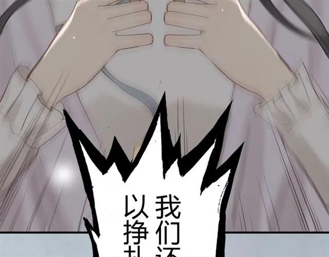 第155话 顾兮兮，你赢了91