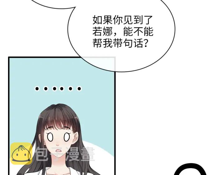 第328话 加快回国的进程！59