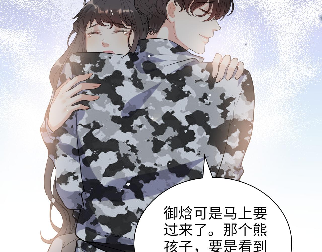 第494话 有了妈妈忘了爹28