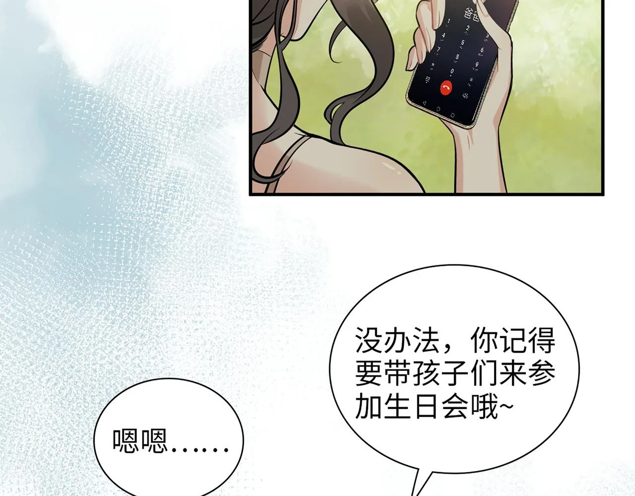 第515话 你还怨我吗？32