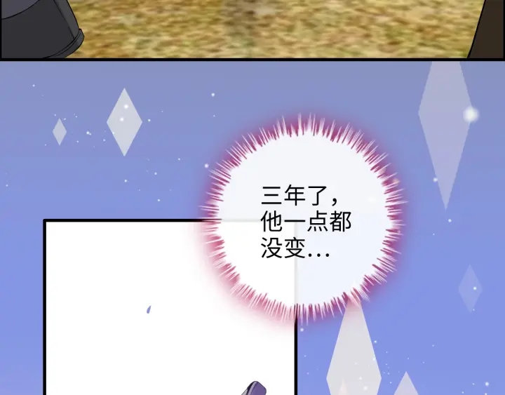 第340话 蒋徽音？蒋莹！39