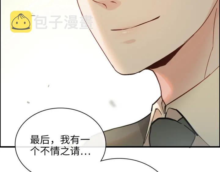 第328话 加快回国的进程！58