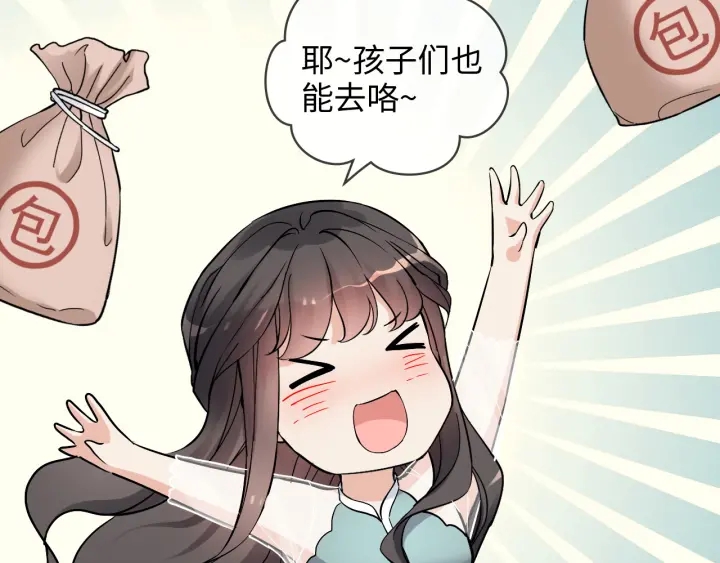 第318话 尹总！我会对你负责78