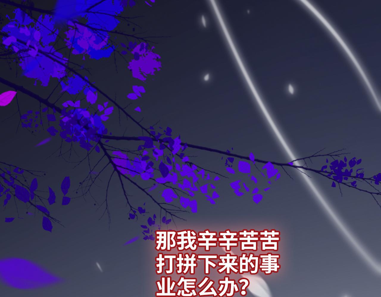 第497话 多事之秋102
