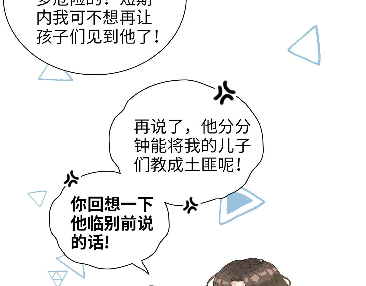 第496话 回国12