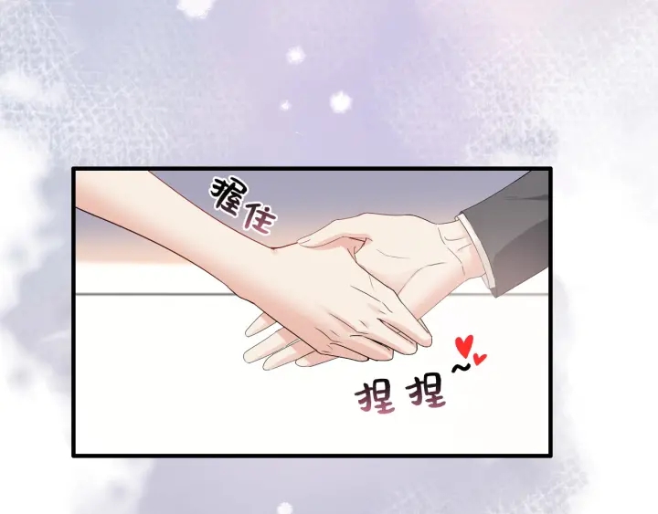 第342话 兄妹再见面69