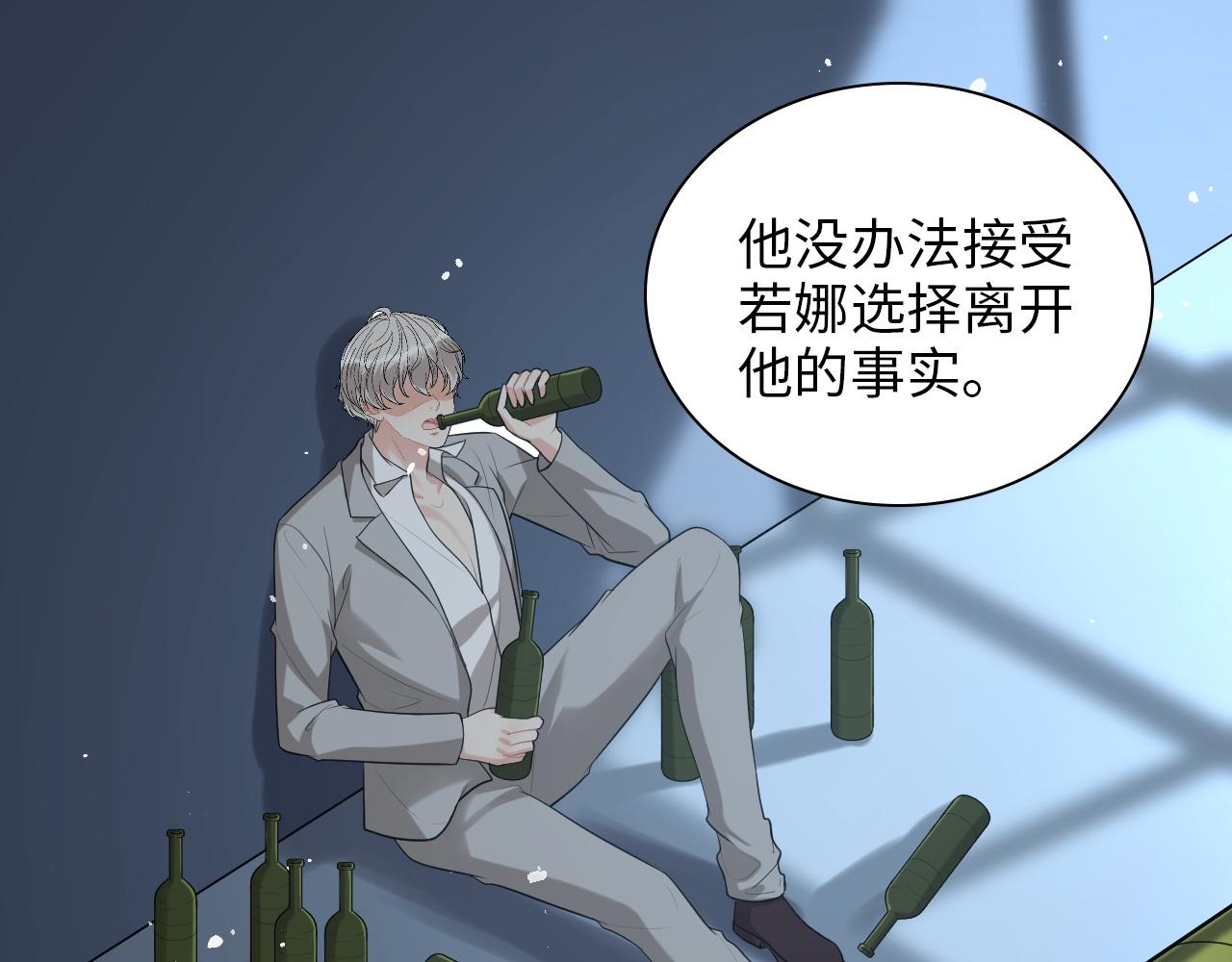 第498话 跟我回家，见我爸妈45