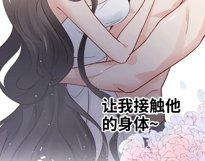 第337话 茶山的雨天71