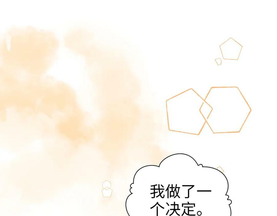 第518话 尴尬！现场催生87