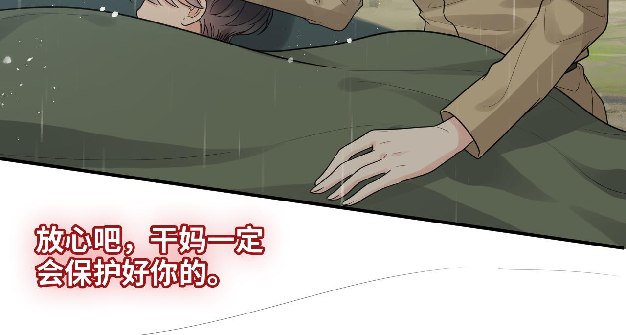 第475话 渐渐被你吸引16