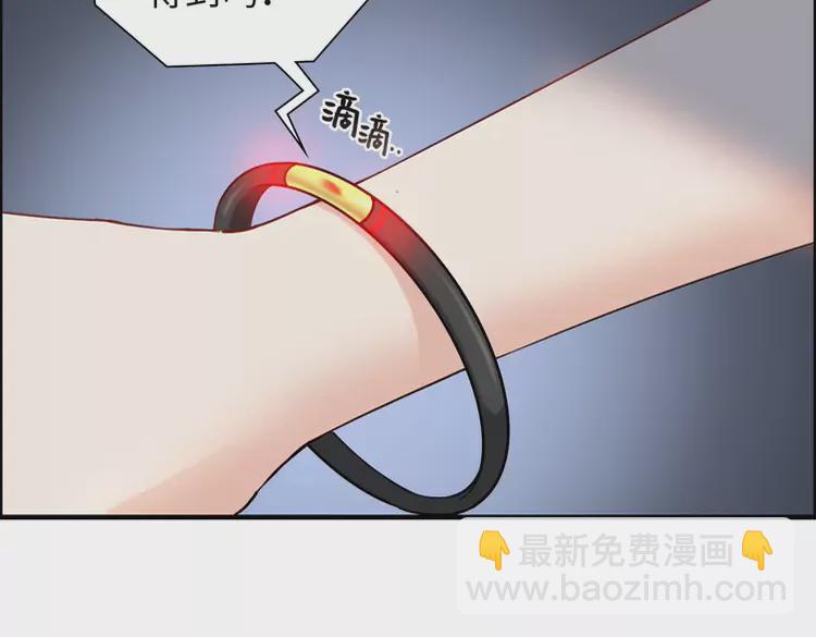 第380话 并非温室里的花52