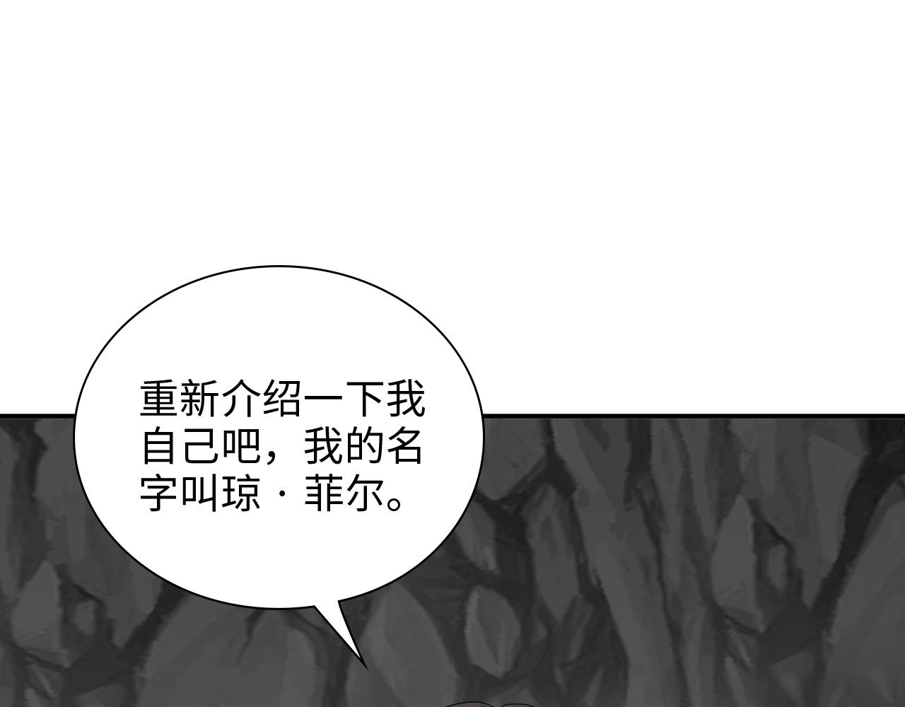 第482话 我叫 琼-菲尔45