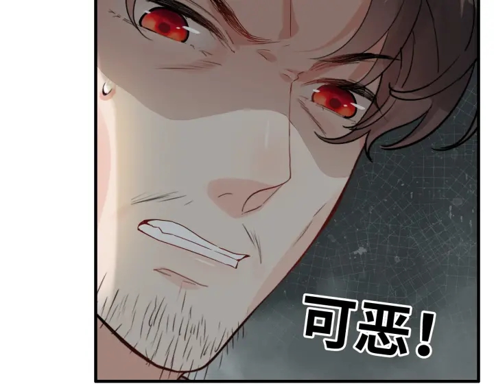 第351话 尹司宸的父亲？20