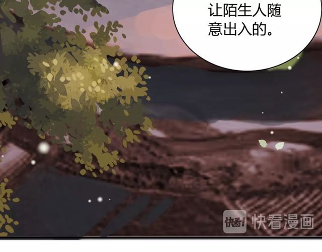 第173话 他对我太过热情？70