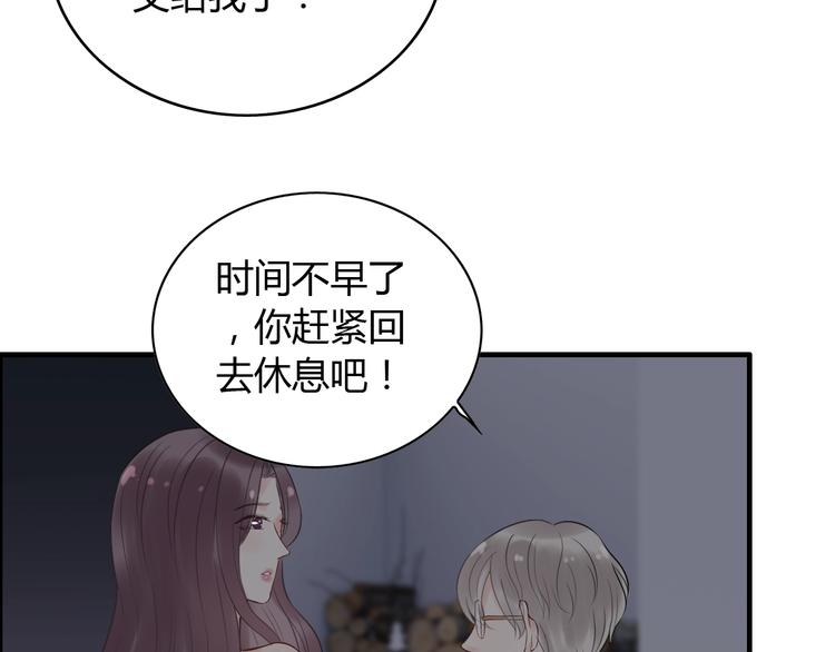 第143话 我心里只有一个人！38