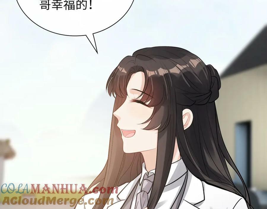 第532话 尹家第一帅！84