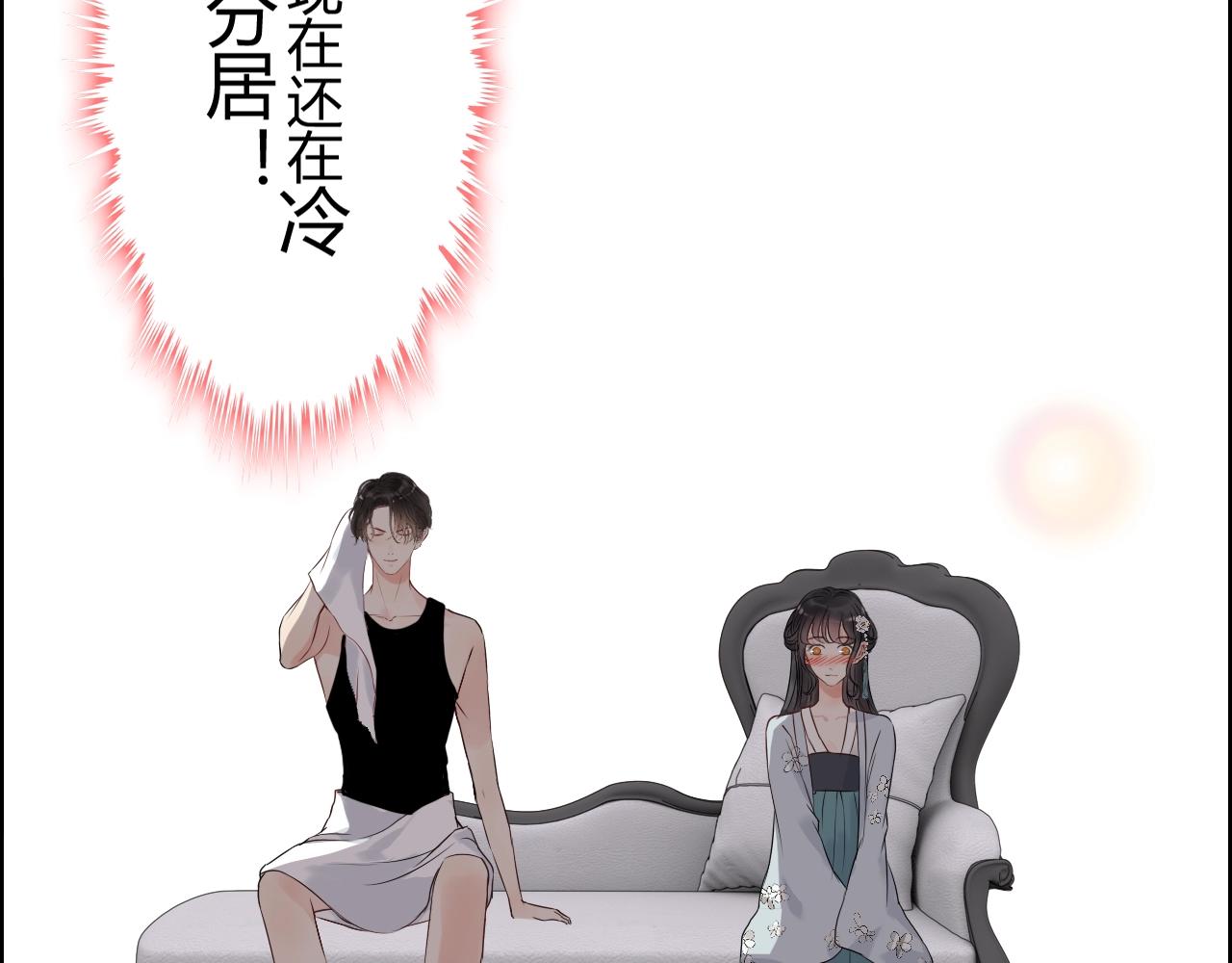 第161话 再次回到心动时刻15