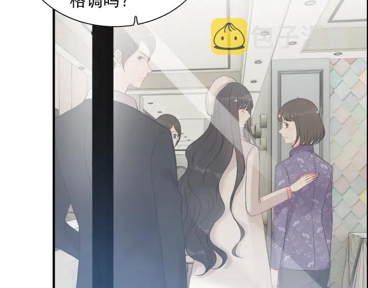 第107话 和总裁抢红包！28