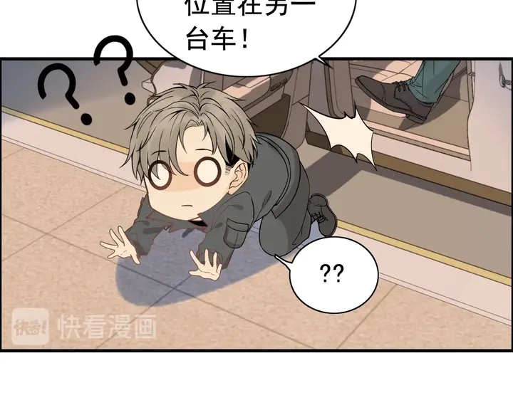 第264话 新人物登场82