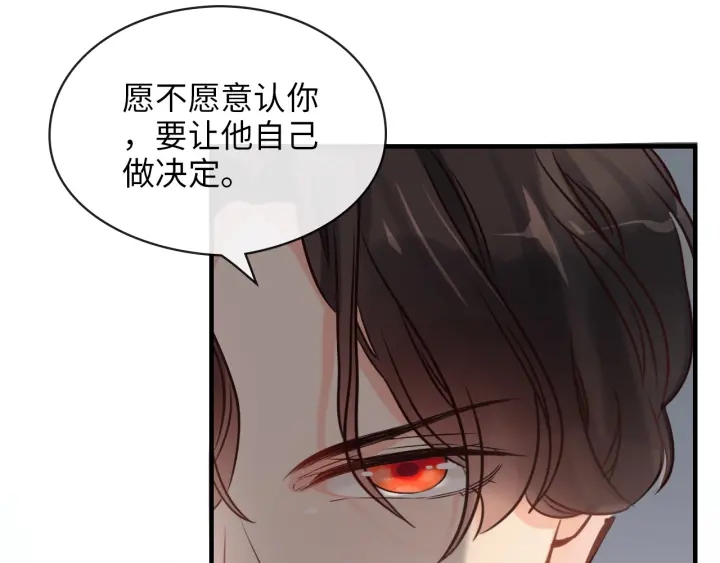 第324话 尹总情敌加一！45