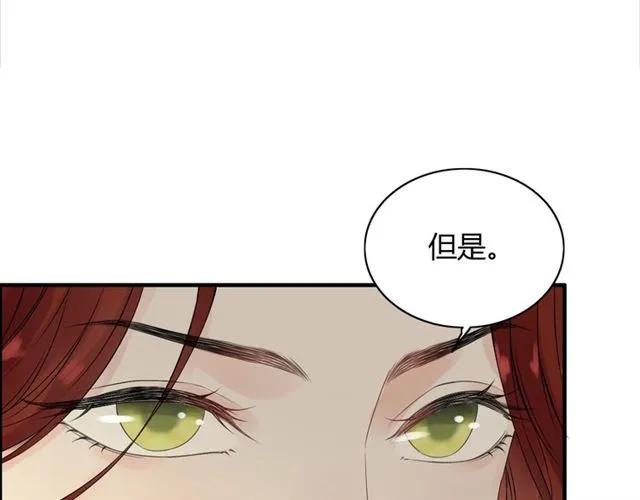第154话 缘分已尽各自安好？10