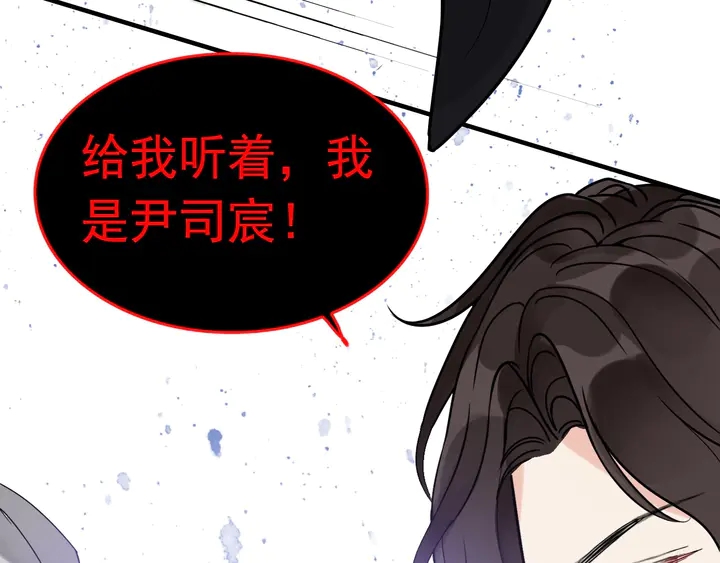 第259话 你愿意做我的舞伴吗90