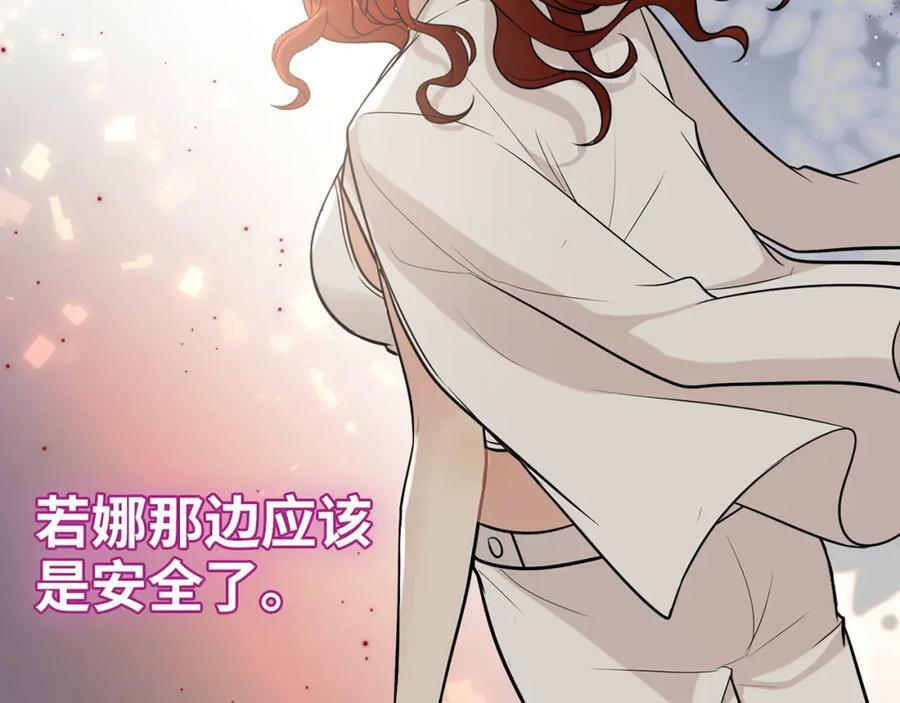 第524话 追杀！难逃一劫115