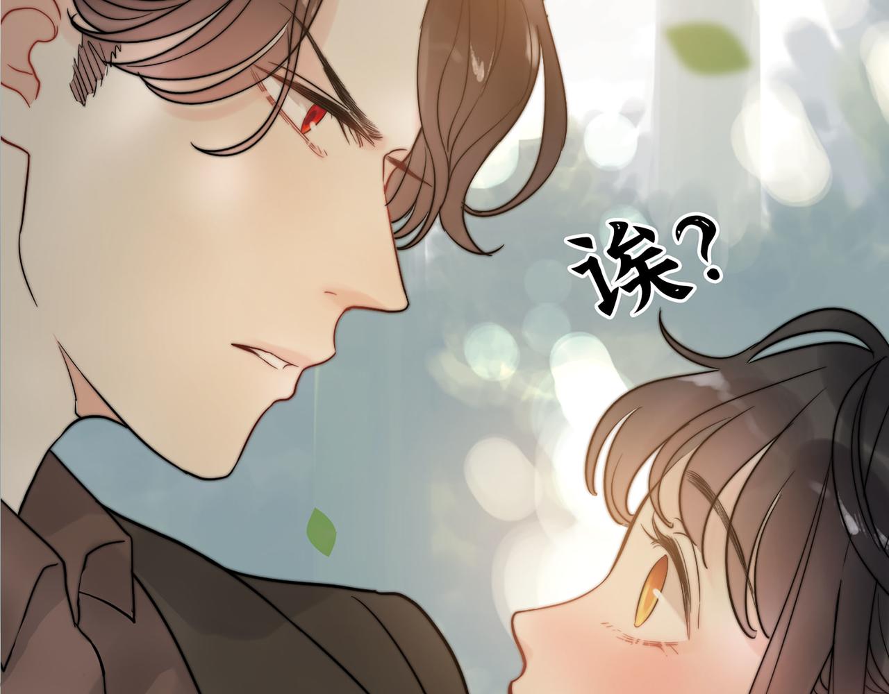 第505话 非你不娶的原因107