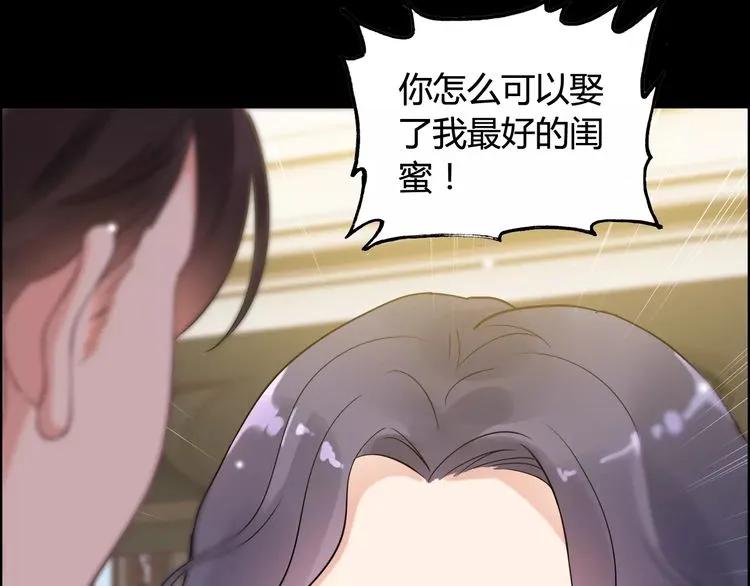 第42话 咽往心里的泪72