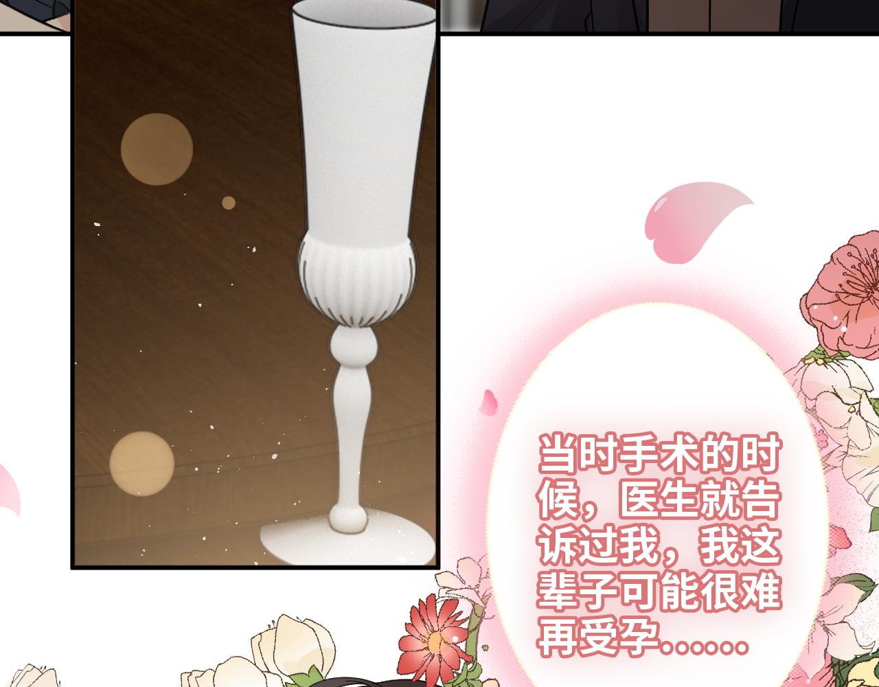 第497话 多事之秋54