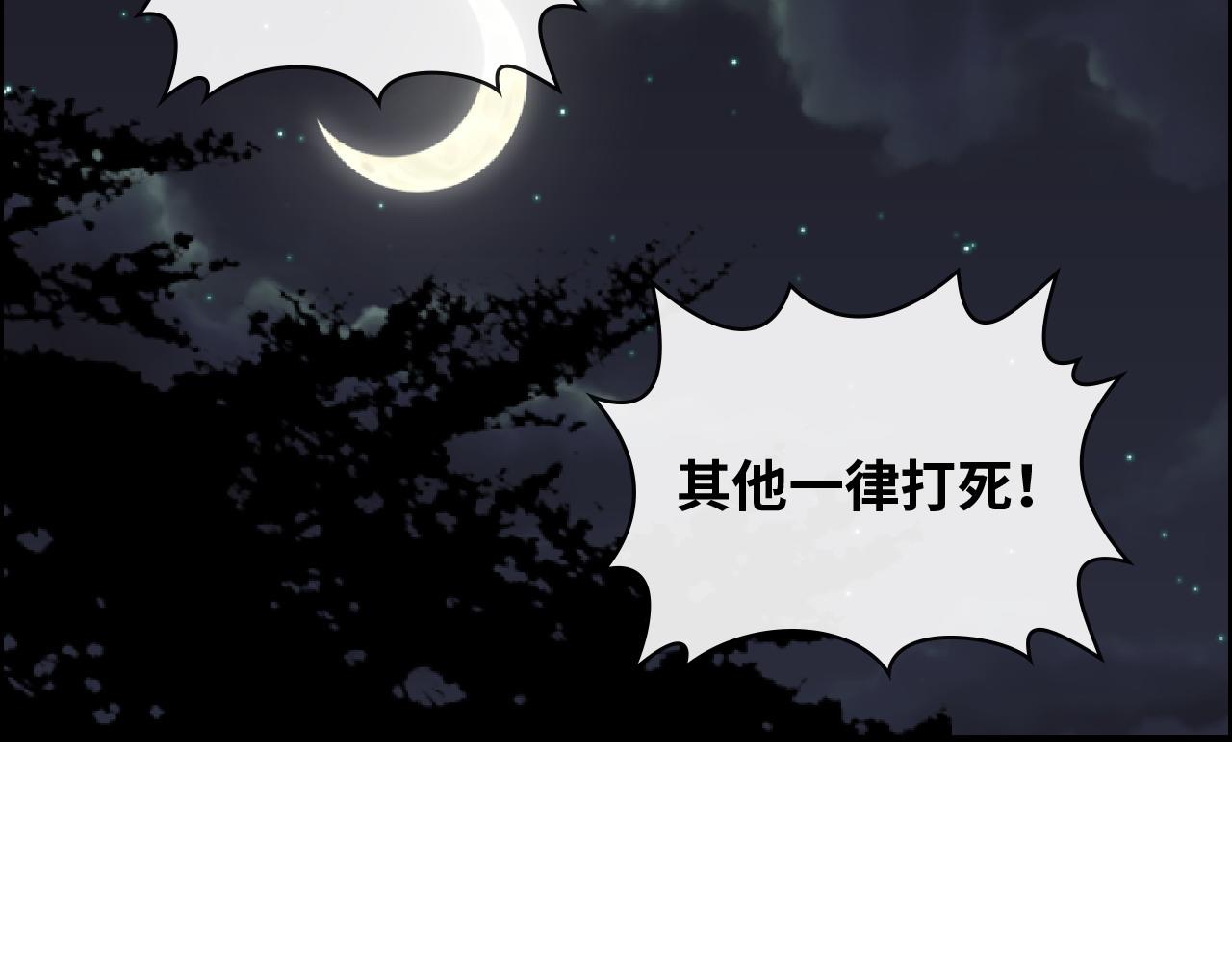 第401话 顾兮兮，回来了34