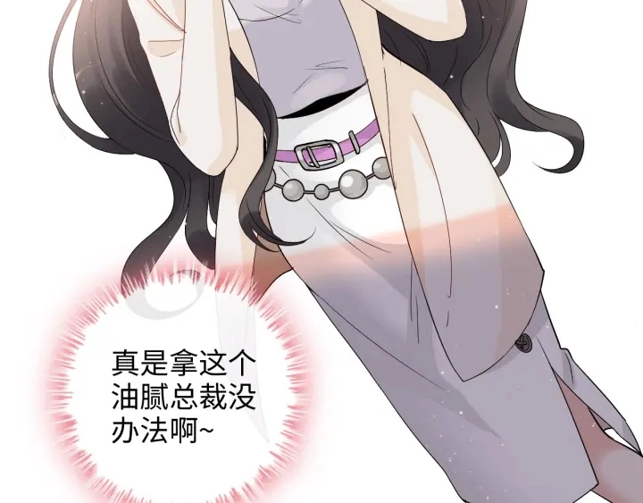 第335话 遇见蒋徽音？！77