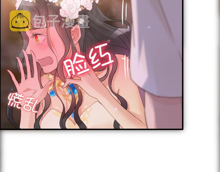 第18话 私人助理29