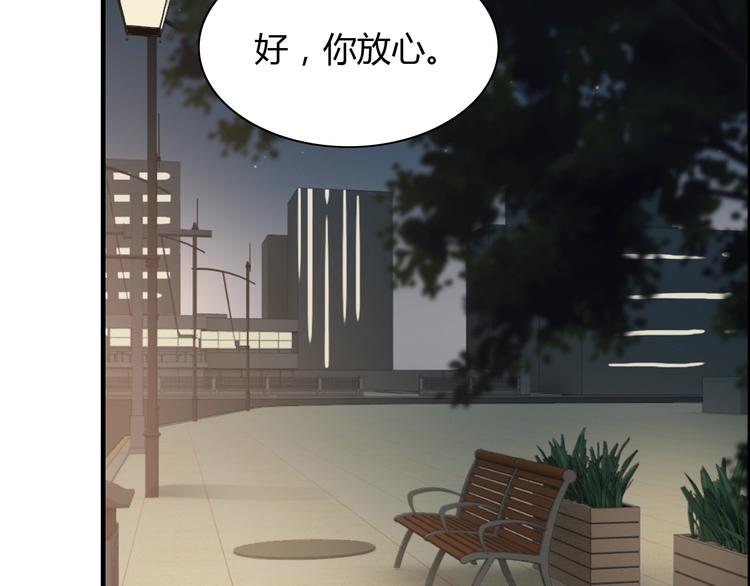 第144话 正面宣战？！15