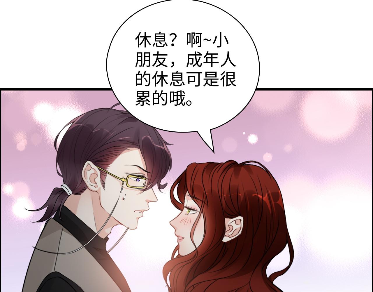 第432话 剧情往意料之外发展31